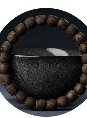 星玺男女奇楠沉香九分沉