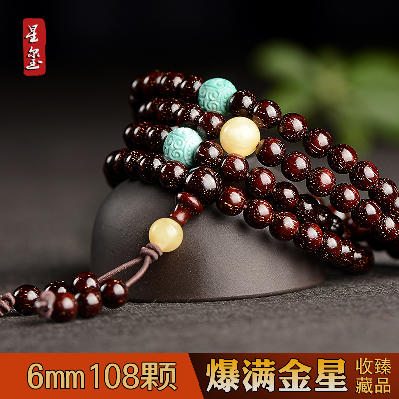 印度小叶紫檀手串6mm108颗爆满金星配饰绿松蜜蜡女款高密老料佛珠