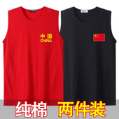 纯棉背心T恤健身跨栏无袖 2件男士 运动圆领坎肩打底男汗背心马甲