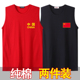 运动圆领坎肩打底男汗背心马甲 纯棉背心T恤健身跨栏无袖 2件男士
