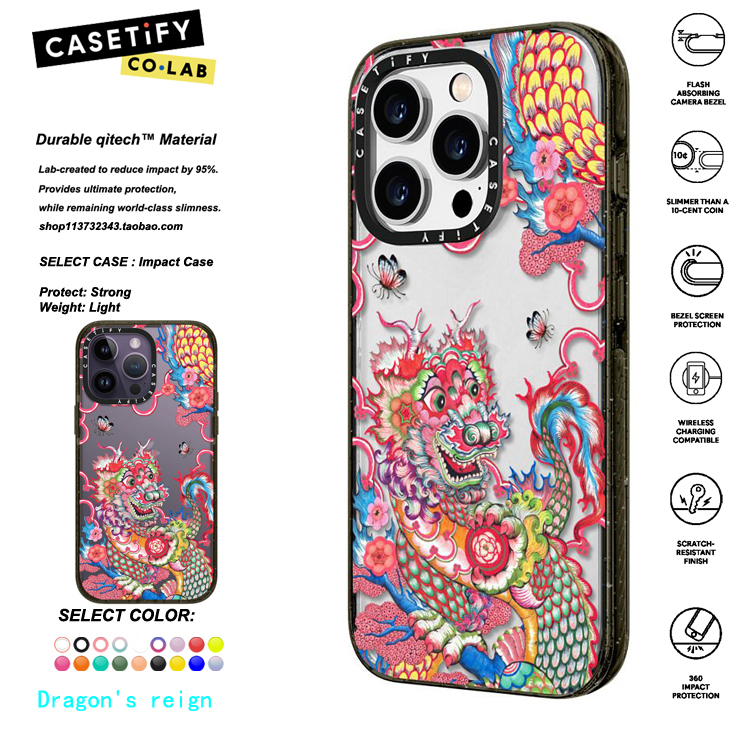 香港代购 CASETiFY  Dragon's reign龙行天下  适用iphone15/14/13/12/11Pro/Max手机壳