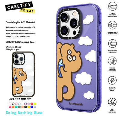 香港代购 CASETiFY Doing Nothing Kuma敷衍熊适用iphone14/13/12/11Pro/Max