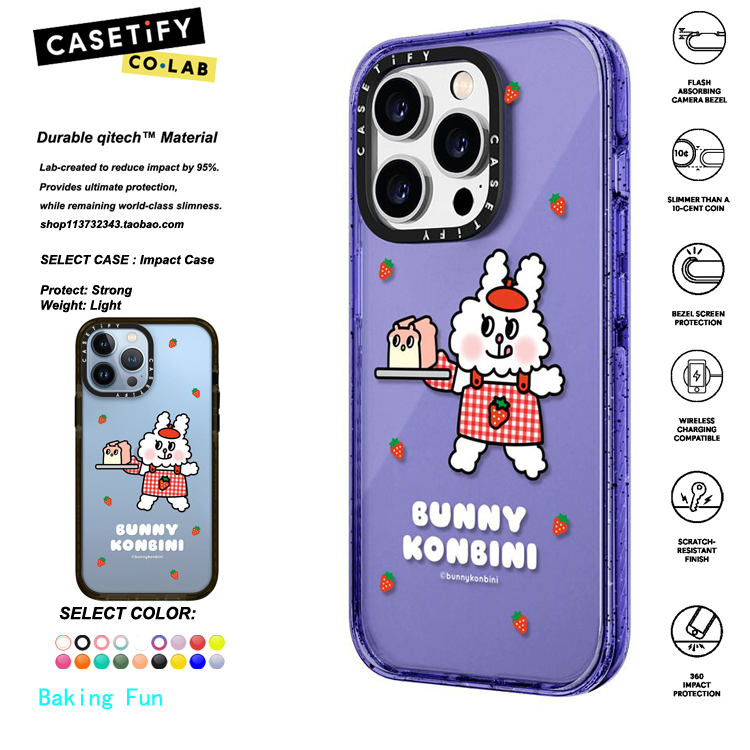 香港代购 CASETiFY Baking Fun蛋糕兔子适用iphone14/13Pro/Max