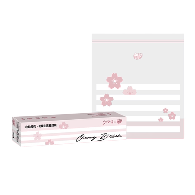 易优家双夹链密封袋食品级