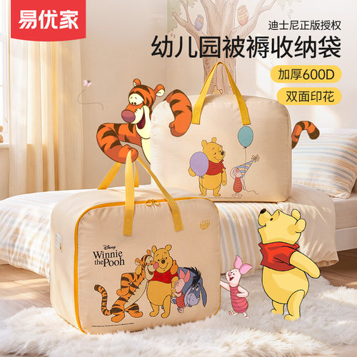 迪士尼幼儿园被子棉被褥收纳袋