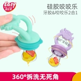 Детский прорезыватель для фруктов и овощей, детская соска для прикорма, ниблер