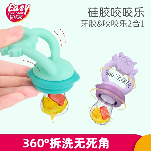 Детский прорезыватель для фруктов и овощей, детская соска для прикорма, ниблер