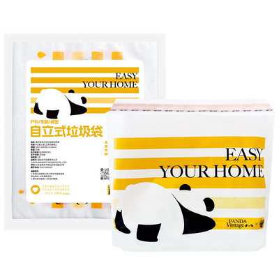 易优家车载垃圾袋粘贴式站立式桌面加厚清洁袋自粘汽车用塑料袋jf