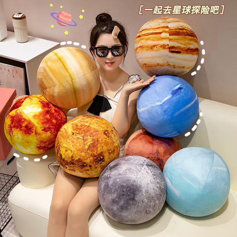 仿真地球太阳月球星球挂件毛绒玩具抱枕圆球形儿童礼物布娃娃玩偶