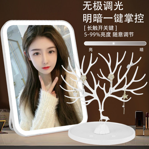化妆镜带灯家用led镜子学生宿舍办公室台式桌面梳妆镜网红超高清