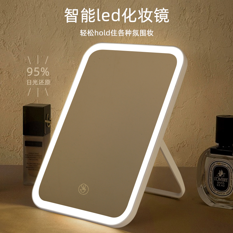 led化妆镜带灯折叠梳妆台
