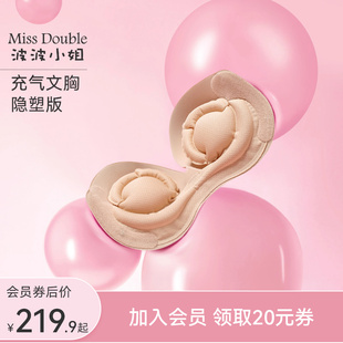 波波小姐【隐塑版】充气文胸贴小胸显大聚拢隐形内衣女无肩带美背