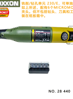 [28440]电磨木工雕刻机核桃高速钻磨雕刻MICROMOT230/E德国迷你魔