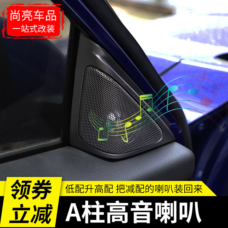 Honda Accord refit sound INSPIREA Tweeter Original factory Alto Woofer Back rowin the Car/Articles/Fitting/Refit , Car Audio/Car Electronics/Electric , Car Audio , Car Speakers/Tweeter  category - from Buy2taobao.com to provide professional Taobao agent buy service