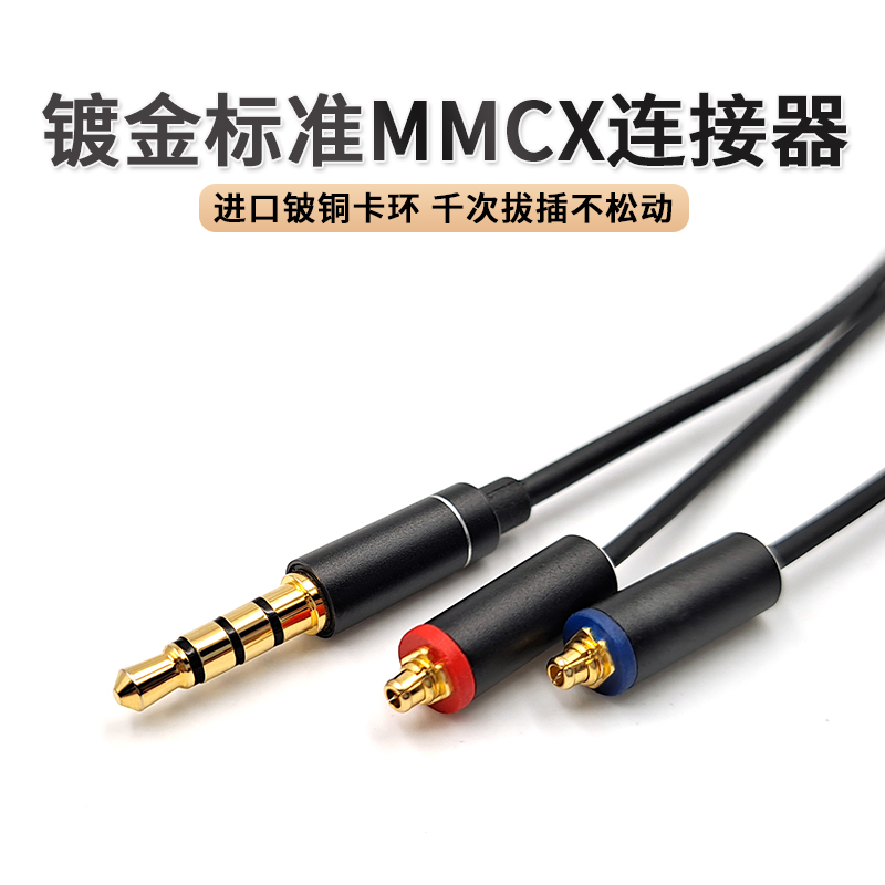 SE215SE535N1APN3BP耳机线