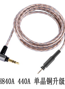 适用华为三星小米SRH840A SRH440A TYPE-C耳机线转接线