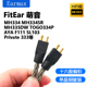 MH335DW Earmax 4.4mm平衡耳机线 MH334 MH334SR 16股萌音 FitEar
