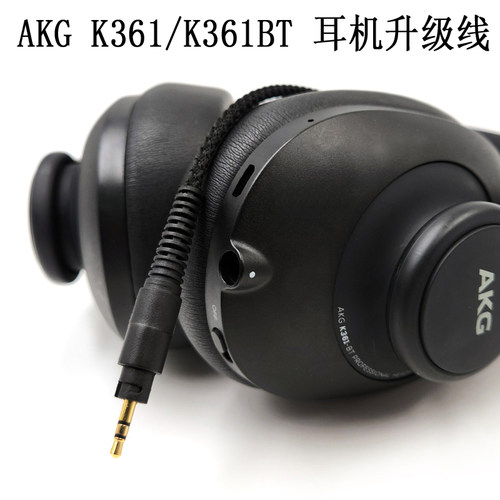 K361BT耳机升级线单晶铜镀银线