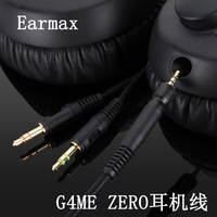 适用森海塞尔GAME GSP600 601 PC373D 350 500 550 H6 游戏耳机线