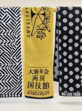 外贸日单纯棉运动毛巾