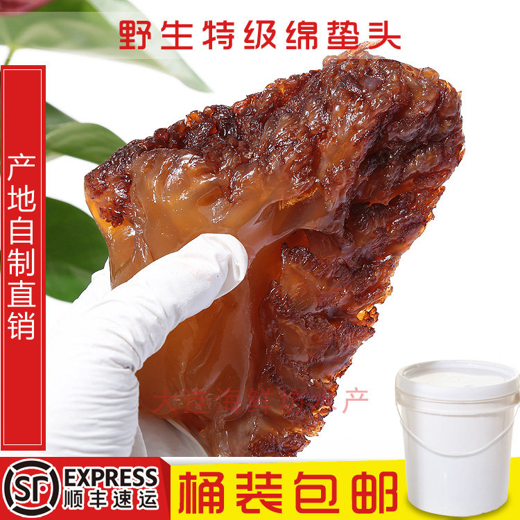 大连野生红蛰头绵蛰头特大角3/5斤桶装非即食盐渍海蜇头凉菜包邮