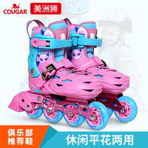 Cougar skates children's complete set of roller skates flat shoes professional roller skates skates for beginners of men and women