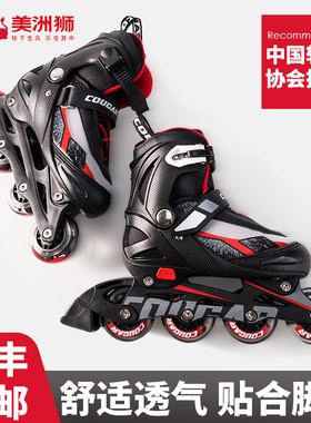美洲狮儿童溜冰鞋轮滑鞋男童初学者专业学生滑冰鞋女童旱冰鞋成人