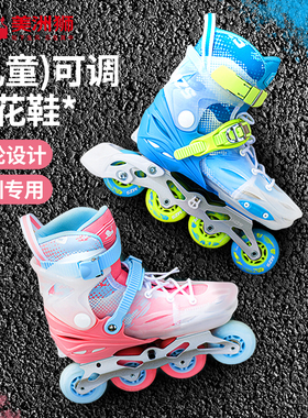 美洲狮儿童轮滑鞋m325L休闲平花一体溜冰鞋专业旱冰鞋可调滑轮鞋