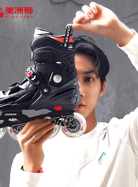 美洲狮成人溜冰鞋男轮滑鞋成年单排大学生初学者专业可调闪光轮