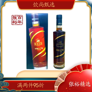 张裕可雅白兰地40度老酒老包装700ml单支装【2018年前绝版老酒】