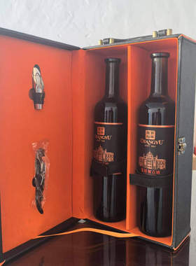 张裕第九代解百纳特选级优质好酒750ml*2礼盒干红葡萄酒