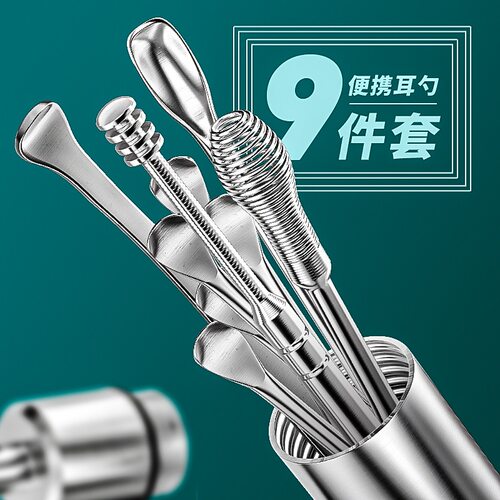 挖耳勺的专用工具掏耳朵很干净