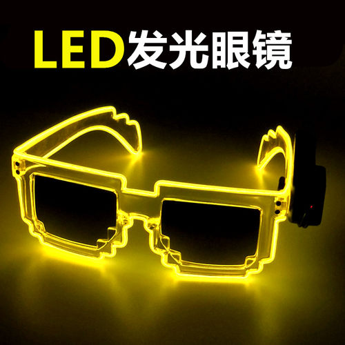 发光眼镜马赛克水银镜面十色可选