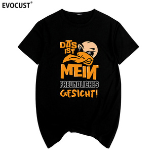 Gesicht德语德国小黄鸭子男女短袖 Das freundliches Mein T恤 ist