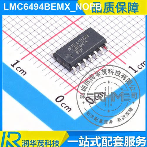 IC LMC6494BEMX_NOPB SOIC-14 丝印 LMC6494BEM 运算放大器 IC TI