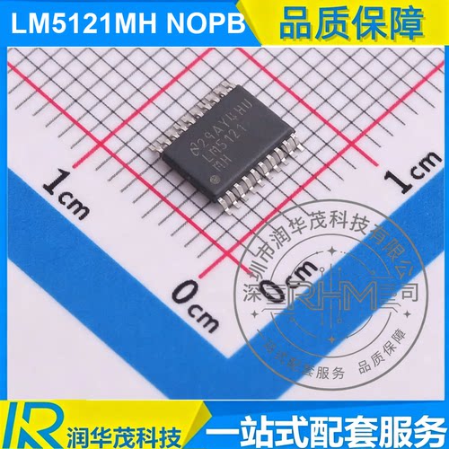 LM5121MH NOPB HTSSOP-20 丝印 LM5121 ADJ 升压控制器IC TI德州