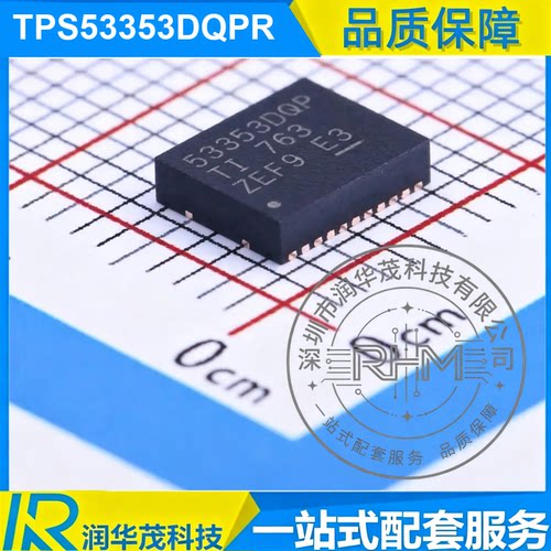 TPS53353DQPR QFN-22 丝印 53353DQP ADJ 20A 降压转换器 TI