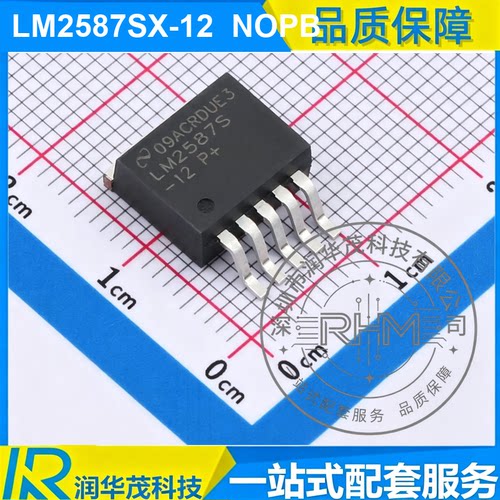 LM2587SX-12 TO-263-5 丝印 LM2587S 12V 5A 升压转换器IC TI