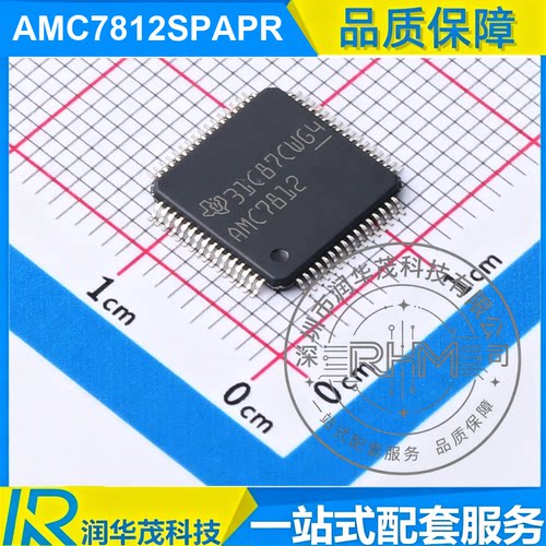 IC AMC7812SPAPR HTQFP-64 丝印AMC7812 12位 数据采集系统 IC TI