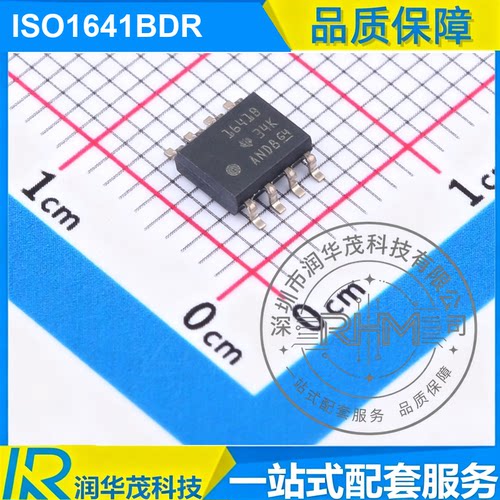 IC ISO1641BDR SOIC-16 丝印 1641B 单向时钟 隔离I2C芯片 SMD TI