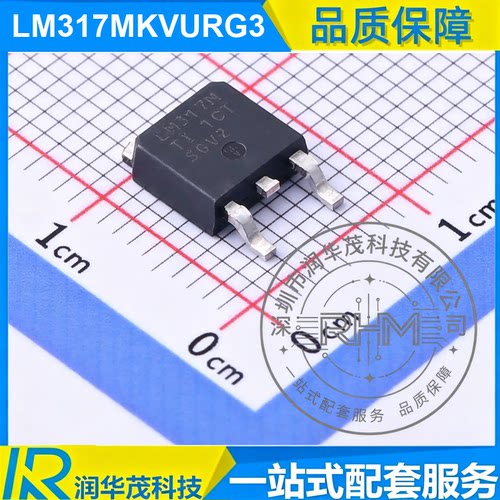 LM317MKVURG3 TO-252 丝印 LM317M 可调 500mA LDO 稳压器 TI