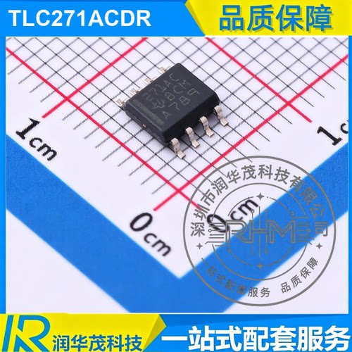 原装 TLC271ACDR SOIC-8 丝印 271AC 2MHz GBW 运算放大器芯片 TI