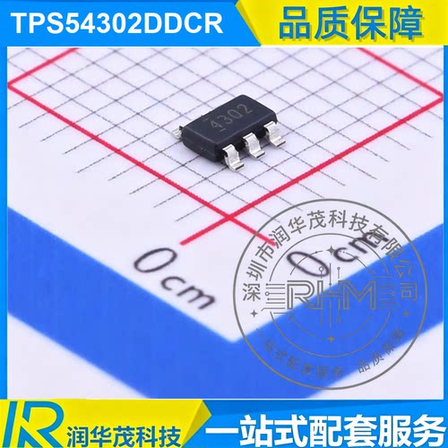 TPS54302DDCR SOT-23-6 丝印 4302 ADJ 3A 降压转换器IC TI德州