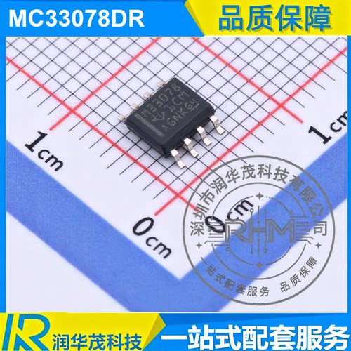 原装全新 MC33078DR SOIC-8 丝印 M33078 低噪声运放 原装 SMD TI
