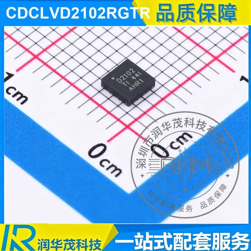 全新 CDCLVD2102RGTR VQFN-16 丝印 D2102 时钟缓冲器IC ICSMD TI