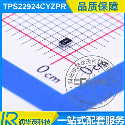 IC TPS22924CYZPR DSBGA-6 丝印 7491F 低功耗负载开关IC 原装 TI