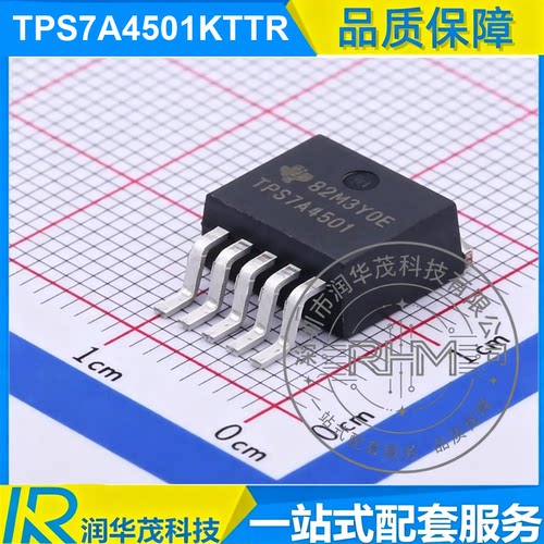 TPS7A4501KTTR TO-263 丝印 TPS7A4501 ADJ 1.5A LDO 稳压器 TI