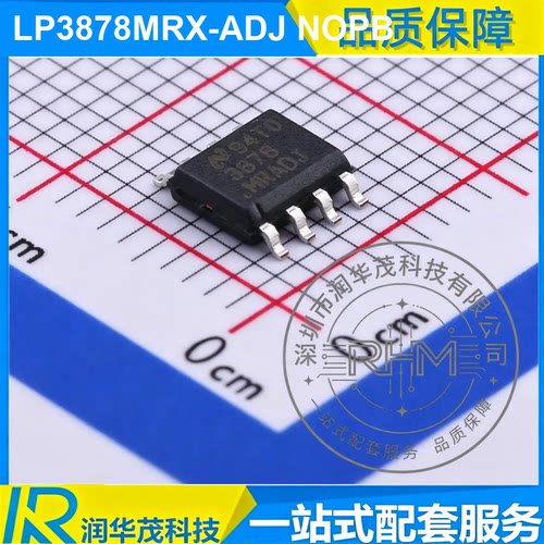 LP3878MRX-ADJ SOIC-8 94T0 可调 3A LDO 稳压器 TI