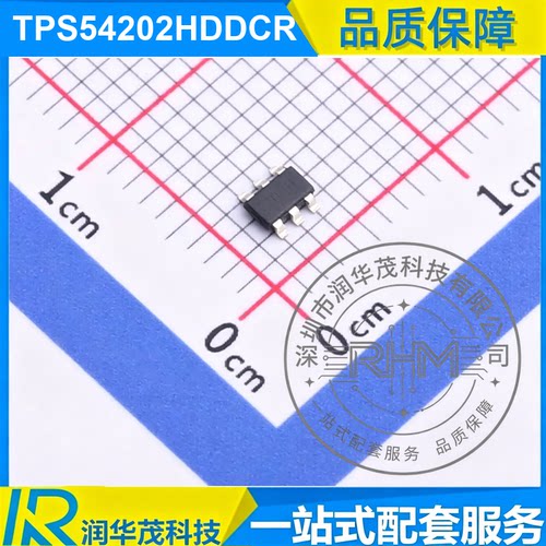 TPS54202HDDCR SOT-23-6 丝印 202H ADJ 2A 降压转换器IC TI德州