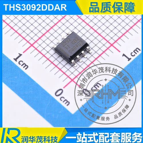 原装 THS3092DDAR HSOIC-8 丝印 3092 145MHz GBW 高速运放SMD TI
